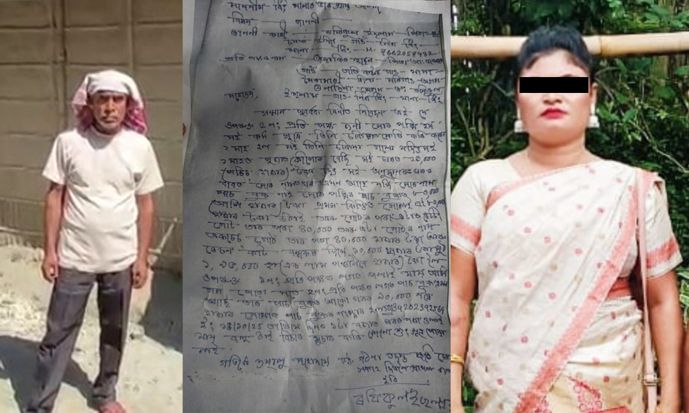 ধিঙত প্ৰধানমন্ত্ৰী আৱাস যোজনাৰ নামত লাভ কৰা ধন লৈ পলাল এগৰাকী মহিলা