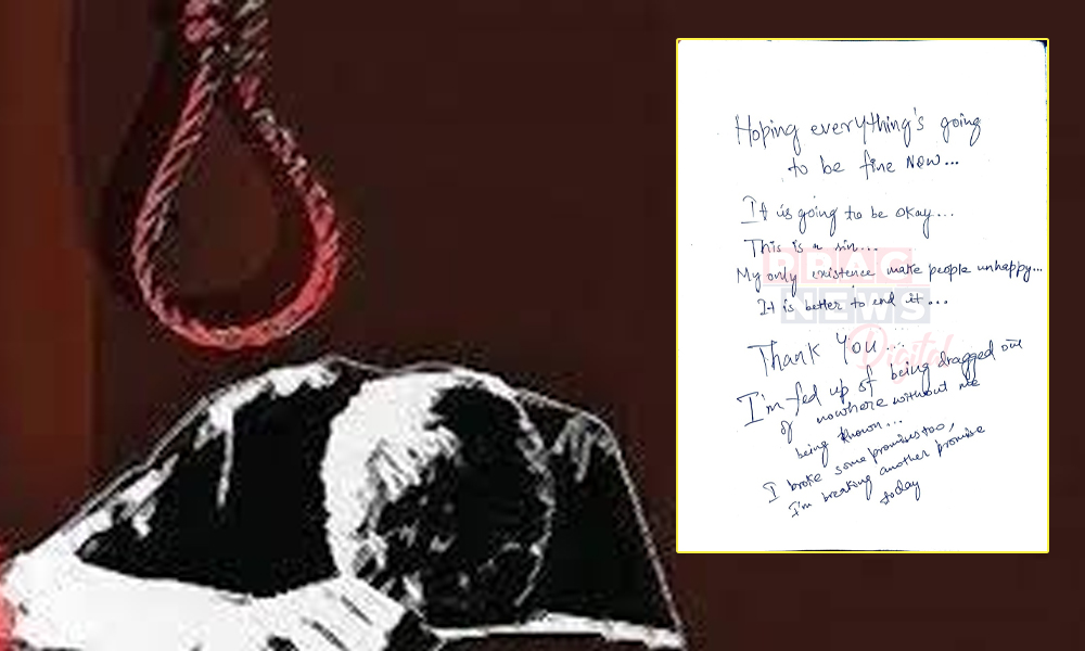 Class 11 Student Tragically Ends Life in Jagiroad: Suicide Note Points to Alleged Mental Harassment