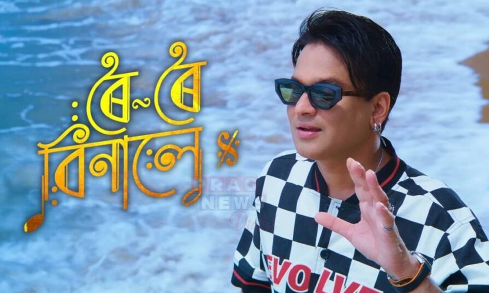 জুবিনৰ কলাগুৰু ফাউণ্ডেশ্যনক দিব 'ৰৈ ৰৈ বিনালে'ৰ কৰৰ ধন, ৰাজ্যিক কেবিনেটৰ সিদ্ধান্ত