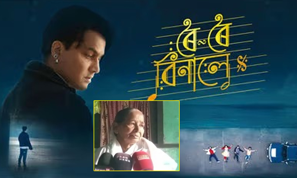 Elderly Woman from Kaliabor Breaks Down Seeking Justice for Zubeen Garg