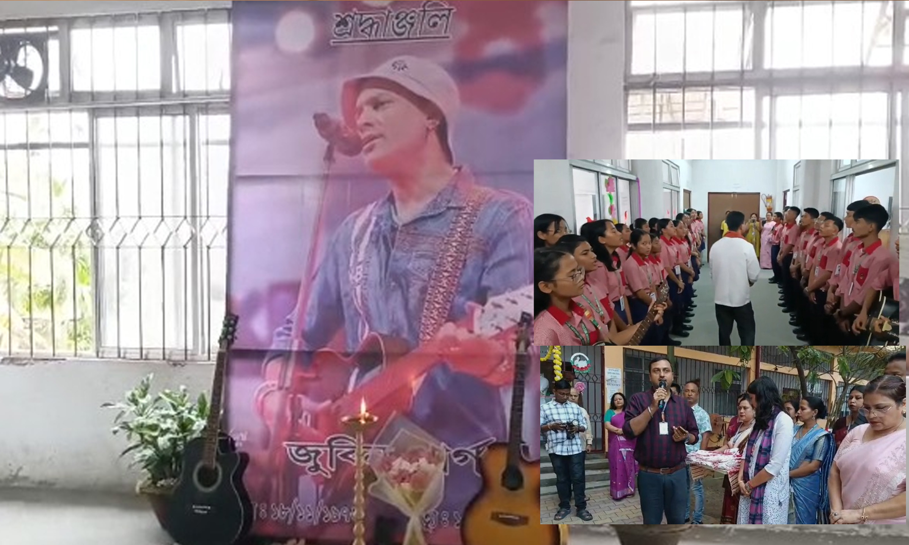 ডিগবৈ আৰ ডি স্কুলৰ অভিনৱ পদক্ষেপ ; বাৰ্ষিক প্ৰদৰ্শনীত প্ৰাণৰ শিল্পী জুবিন গাৰ্গৰ সৃষ্টি সম্বলিত প্ৰদৰ্শনী কক্ষ মুকলি