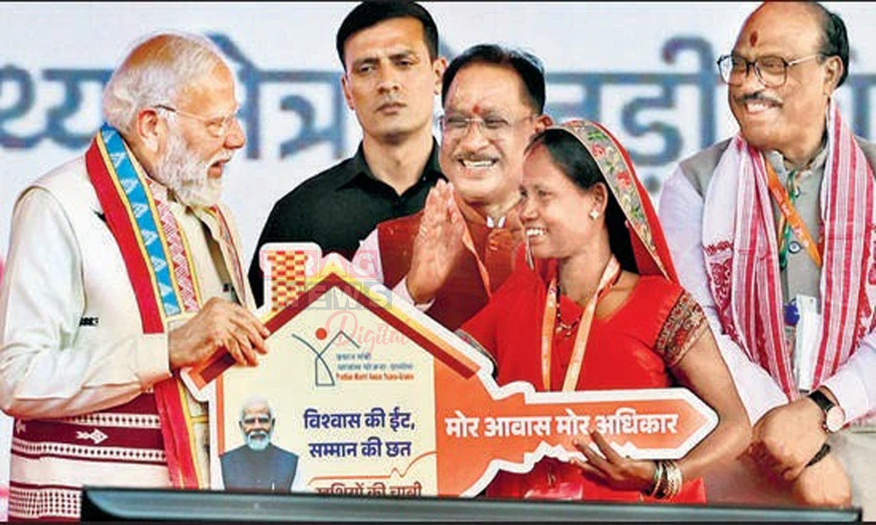 বিশ্বৰ যিকোনো দেশৰ সংকটৰ সময়ত কাষত থিয় দিয়ে ভাৰতে, ছট্টিশগড় ৰাজ্যৰ প্ৰতিষ্ঠা দিৱসৰ কাৰ্যসূচীত প্রধানমন্ত্রী মোদী