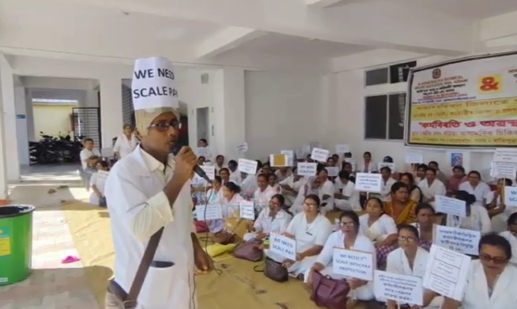 দ্বিতীয় দিনাও বজালীত ৰাষ্ট্ৰীয় স্বাস্থ্য অভিযানৰ কৰ্মচাৰীৰ প্ৰতিবাদী কাৰ্যসূচী ;গীত মাতেৰে ব্যতিক্ৰমীভাৱে NHM কৰ্মচাৰীসকলৰ প্ৰতিবাদ