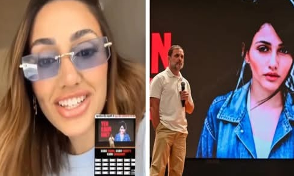 ৰাজনৈতিক কাৰ্যত ব্যৱহাৰ কৰাত ব্রাজিলৰ মডেল লাৰিছাৰ ক্ষোভ,  'ভোট চুৰি'ক লৈ ৰাহুলে প্ৰদৰ্শন কৰা ফটোৰ প্ৰসংগ