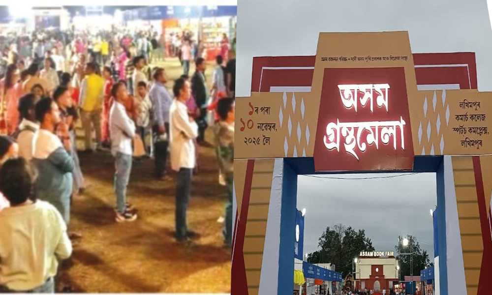 শিশুৰ মগজুত বোজা জাপি দিয়া অনুচিত, লখিমপুৰত অসম গ্ৰন্থমেলাৰ শিশুৰ দিন অনুষ্ঠানত ভৰত ৰাজখোৱা