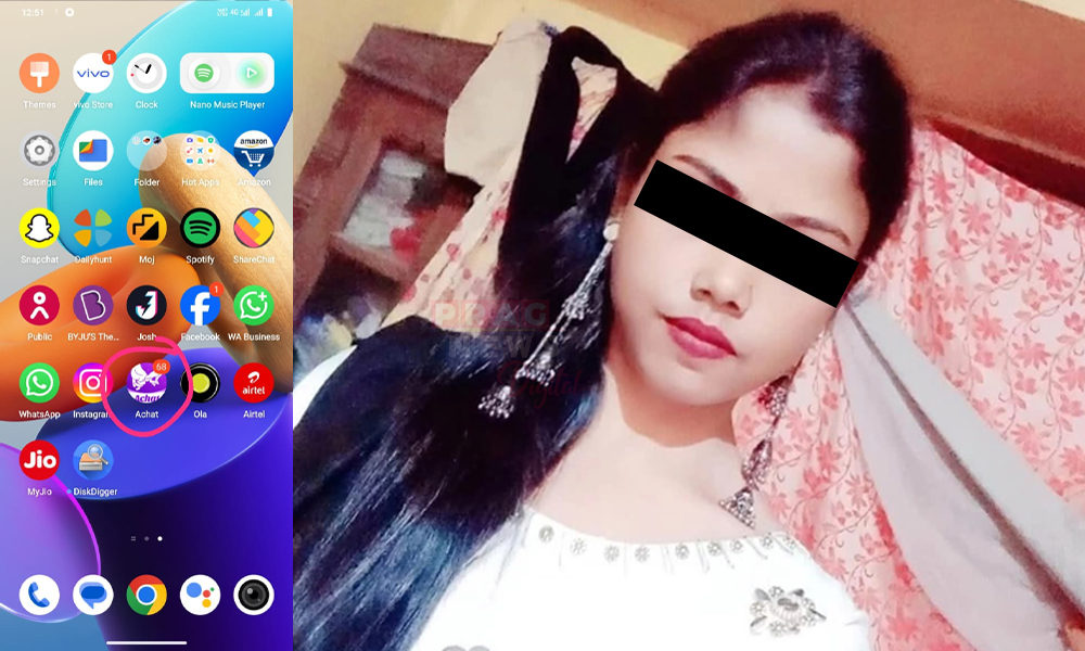 Borbari Woman Goes Missing After Chatting With Unknown People on Achat App