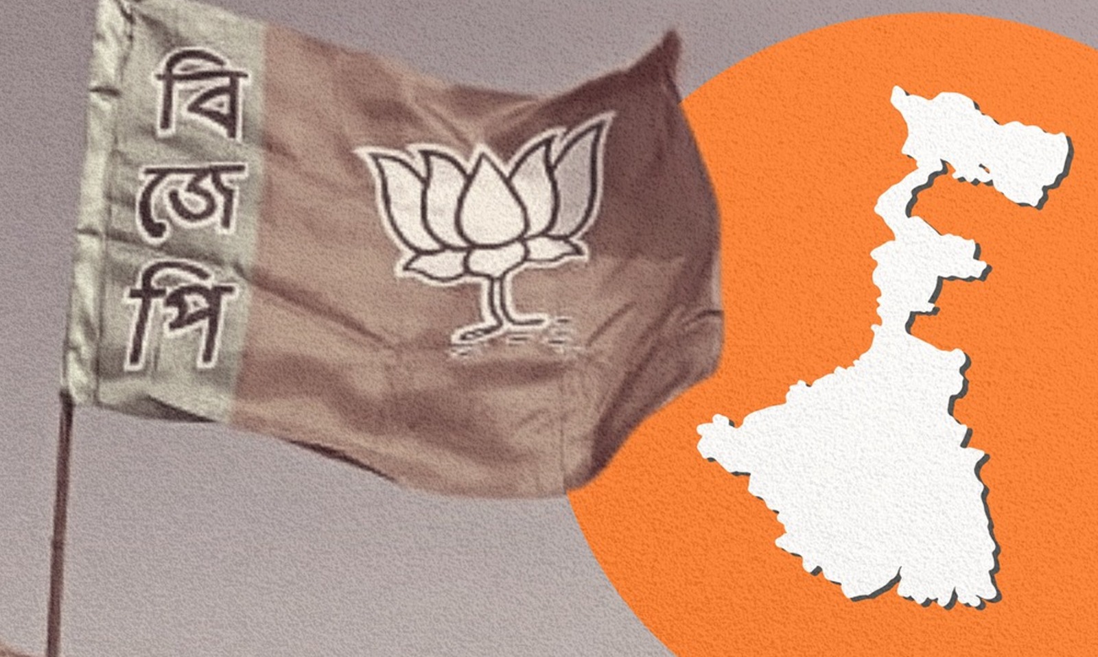 ২০২৬ত বিজেপিৰ লক্ষ্য পশ্চিম বংগ