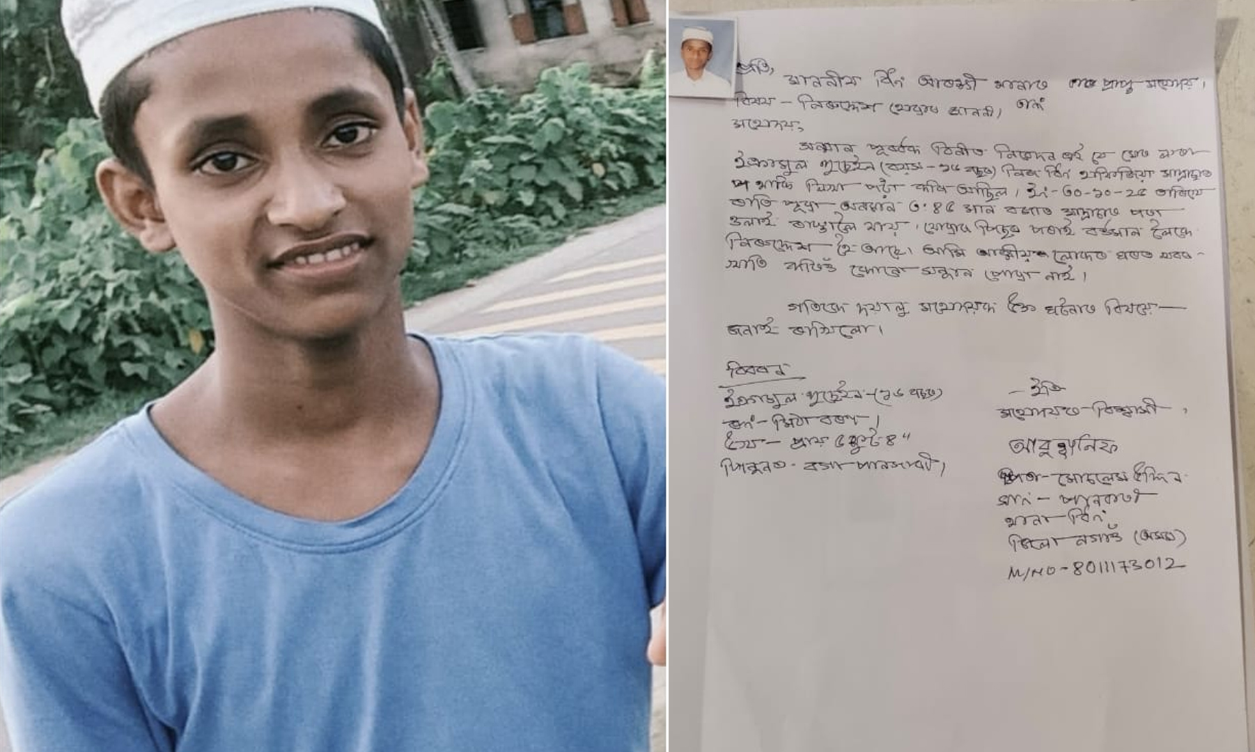 Madrassa Student Reported Missing for 15 Days in Nagaon