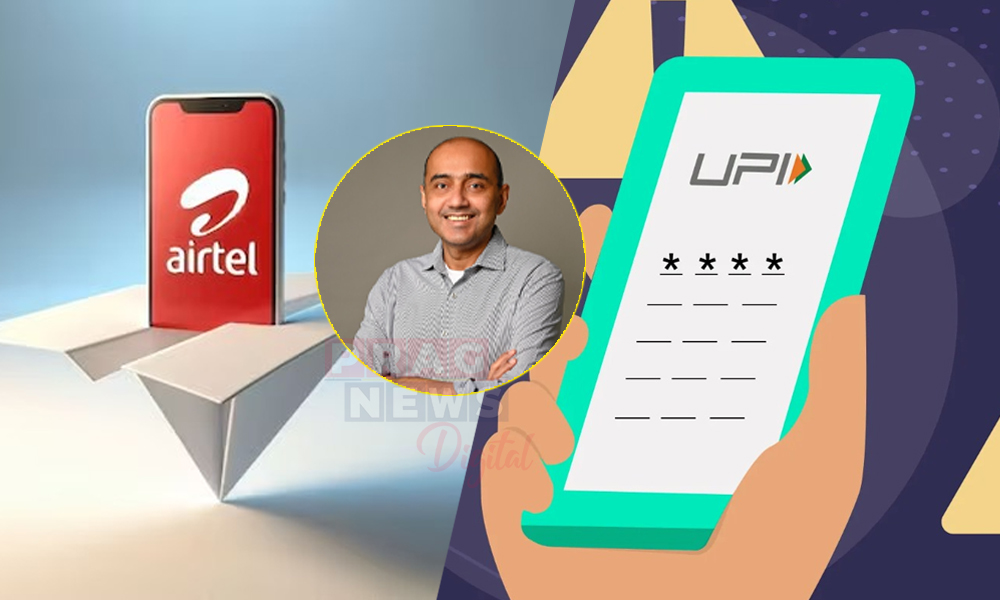 UPI পেমেণ্টত প্ৰাথমিক বেংক একাউণ্ট ব্যৱহাৰে বৃদ্ধি কৰে ডিজিটেল জালিয়াতিৰ আশংকা : গোপাল ভিট্টাল