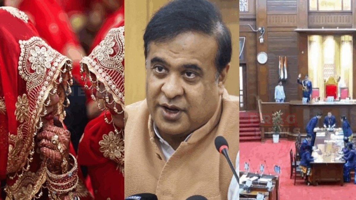 বহু বিবাহ নিষিদ্ধ বিধেয়ক গৃহীত, বিধানসভাৰ মজিয়াত মুখ্যমন্ত্ৰীৰ ঘোষণা