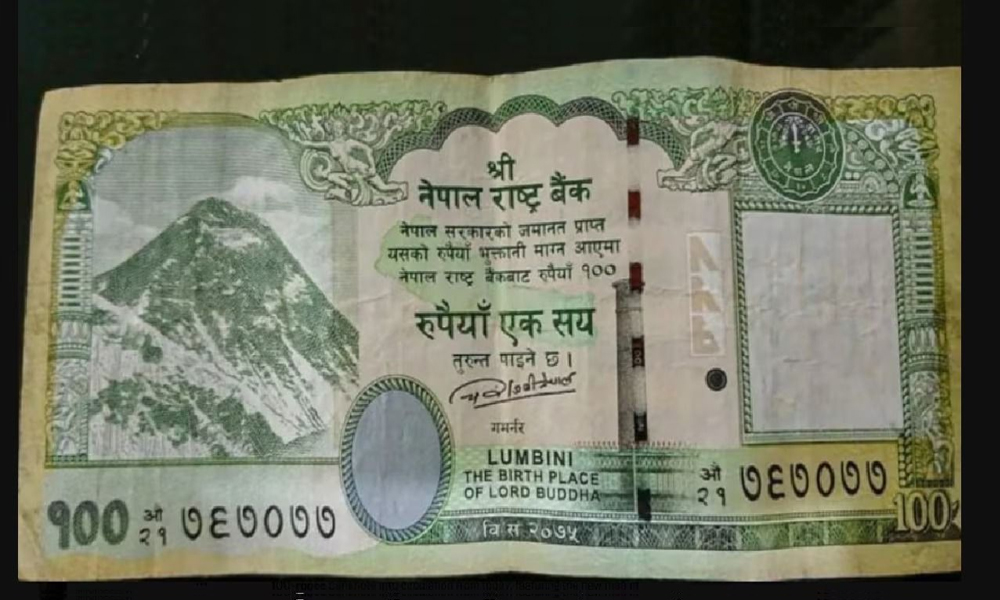 নেপালী ১০০ টকীয়া ন'টত চিত্ৰিত ভাৰতীয় ভূখণ্ড থকা মানচিত্র