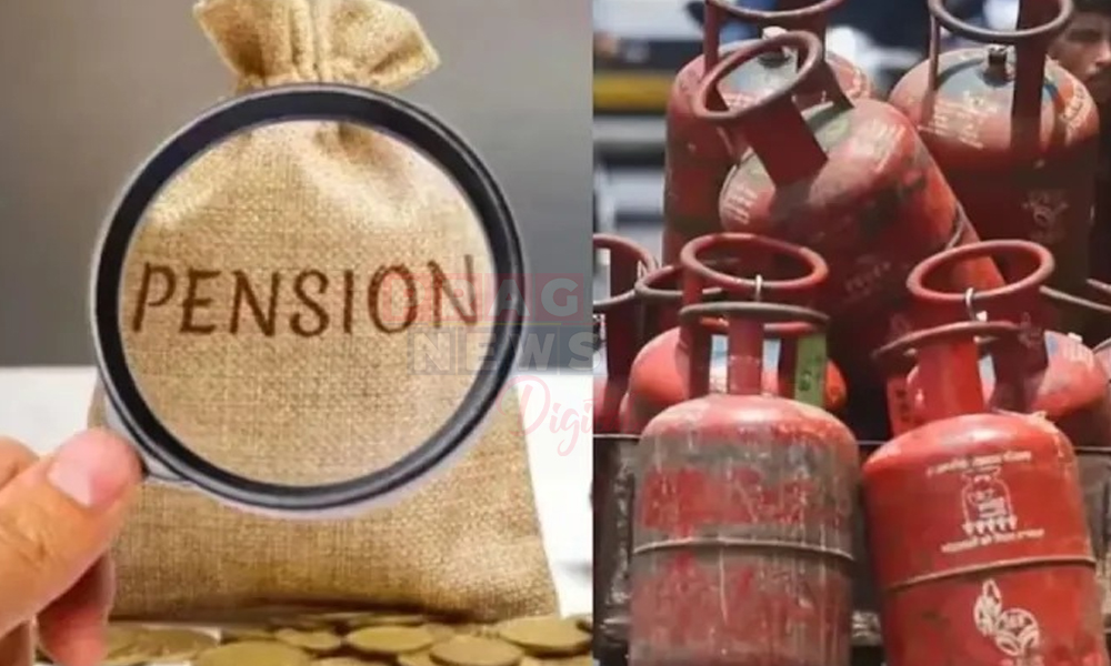 পেঞ্চন,কৰৰ পৰা গেছৰ চিলিণ্ডাৰলৈকে: ১ ডিচেম্বৰৰ পৰা সলনি হ’ব বহু নিয়ম