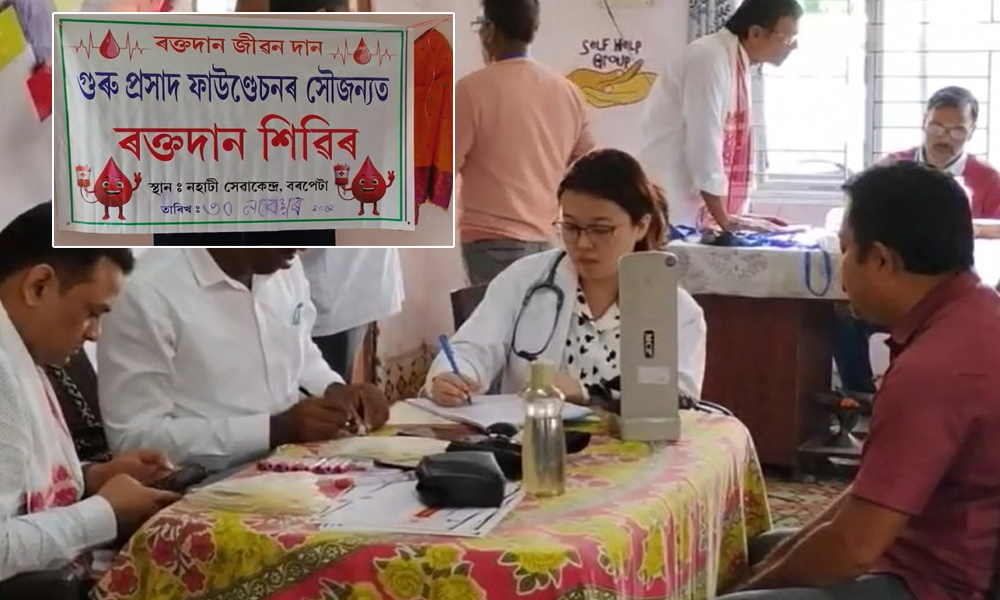 Guru Prasad Foundation Organises Blood Donation Camp for Cancer Patients