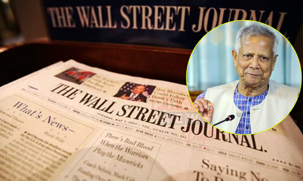 বাংলাদেশৰ গ্ৰামীণ বেংকত আল-কায়দাৰ পুঁজি, চি আই এৰ প্ৰতিবেদনৰ উদ্ধৃতিৰে ৱাল ষ্ট্ৰীট জার্নেলত প্রকাশিত বাতৰিক লৈ চাঞ্চল্য