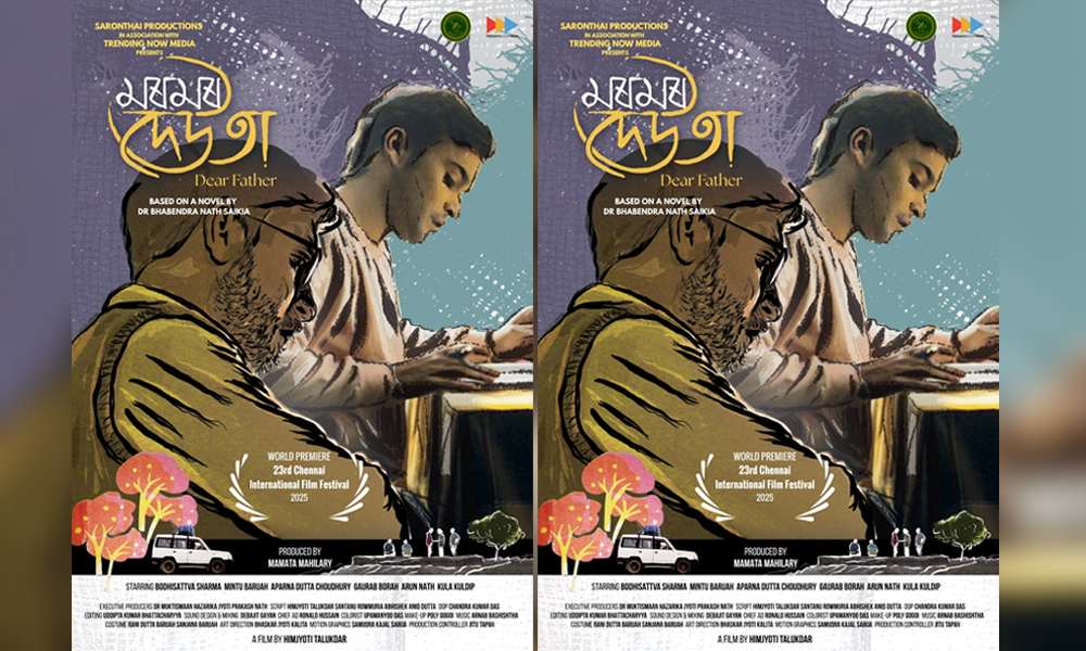 Chennai International Film Festival to Host World Premiere of Assamese Film 'Moromor Deuta'
