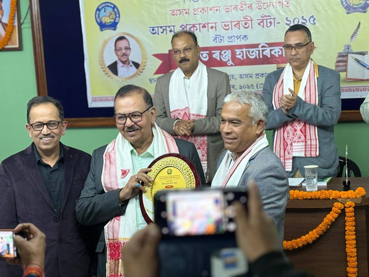 ৰহস্য সম্ৰাট ৰঞ্জু হাজৰিকাক 'প্রকাশন ভাৰতী বঁটা ২০২৫' প্রদান