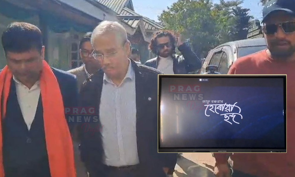 আহি আছে নতুন অসমীয়া চলচ্চিত্ৰ ‘হেৰোৱা ছন্দ’; প্ৰচাৰৰ উদ্দেশ্য শিৱসাগৰ ছোৱালী মহাবিদ্যালয়ত উপস্থিত পৰিচালক জাহ্নু বৰুৱা আৰু টীম