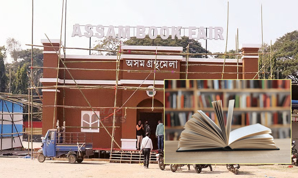 Assam Book Fair starts in Guwahati from Today