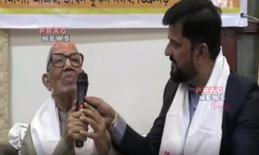 প্ৰজ্ঞাৰ সাধক, জাতিৰ বটবৃক্ষক প্ৰাগ নিউজ-জনমভূমিৰ সন্মান, ড° নগেন শইকীয়াক বৰেণ্য অসমীয়া বঁটা