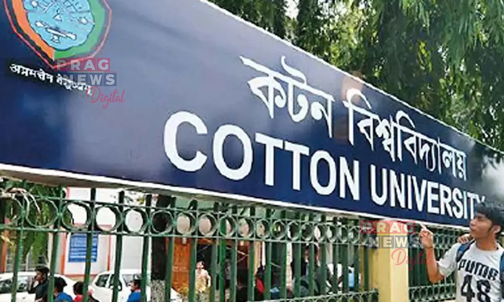 ‘ইণ্ডিয়া-জাপান চার্কুলেশ্যন অব্ টেলেণ্টেড য়ুথছ ইন ছায়েন্স ফেল’শ্বিপ’ৰ বাবে নির্বাচিত কটন বিশ্ববিদ্যালয়ৰ গৱেষণা কেন্দ্র