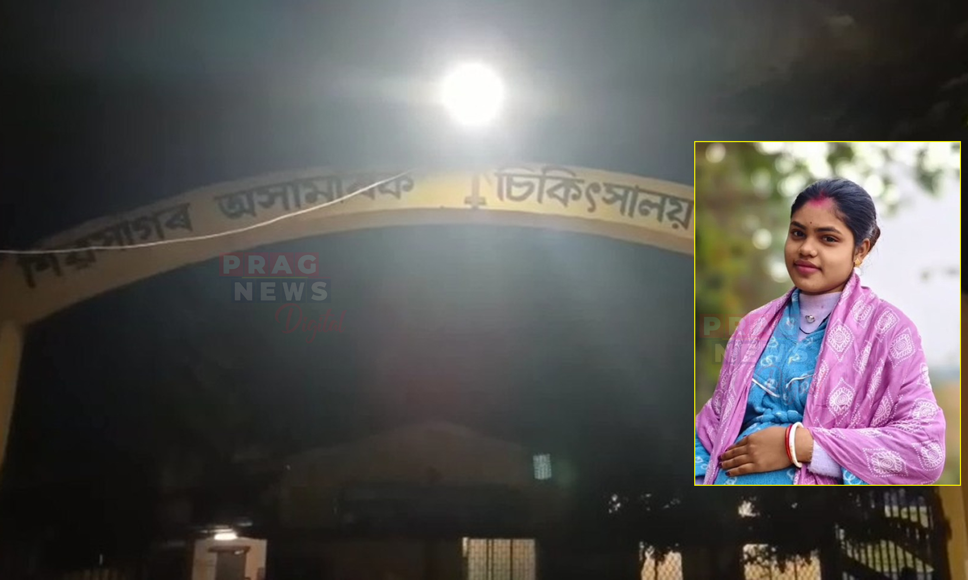 Nine-Month Pregnant Woman Passes Away due to Alleged Negligence by Hospital Authorities