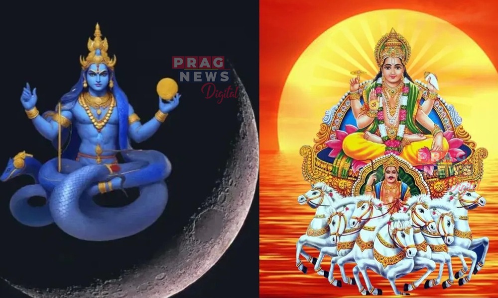 কুম্ভ ৰাশিত ৰাহু-সূৰ্য্যৰ সংযোগঃ গ্ৰহণৰ প্ৰভাৱে ৩ ৰাশিৰ বৃদ্ধি কৰিব সমস্যা