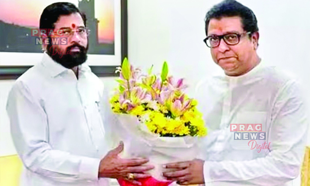 মহাৰাষ্ট্ৰৰ পৌৰ নিগমত মিত্ৰতা ৰাজ থাকৰে-একনাথ সিন্দেৰ