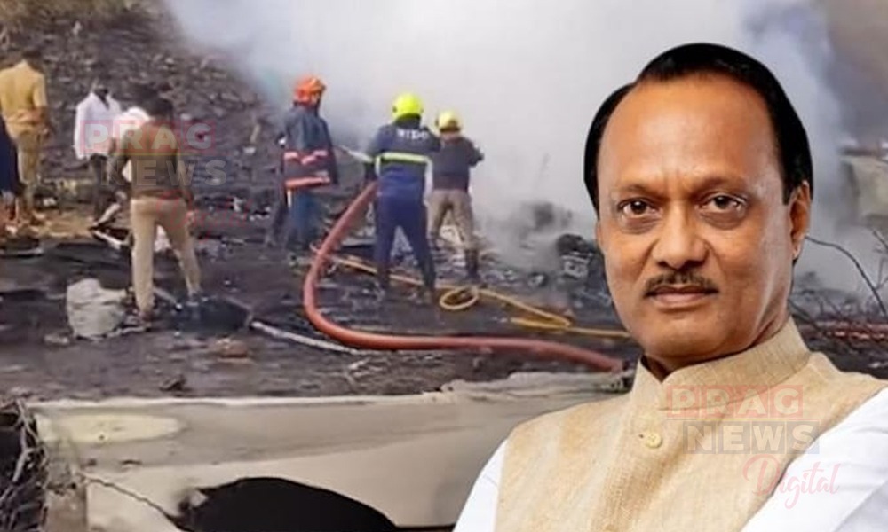 ভয়ংকৰ বিমান দুৰ্ঘটনাত প্ৰাণ হেৰুৱালে মহাৰাষ্ট্ৰৰ উপ-মুখ্যমন্ত্ৰী অজিত পাৱাৰে; ৪যাত্ৰীৰো কৰুণ মৃত্যু
