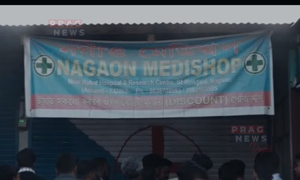Fake Medicines Seized in Inspection at Nagaon Pharmacy