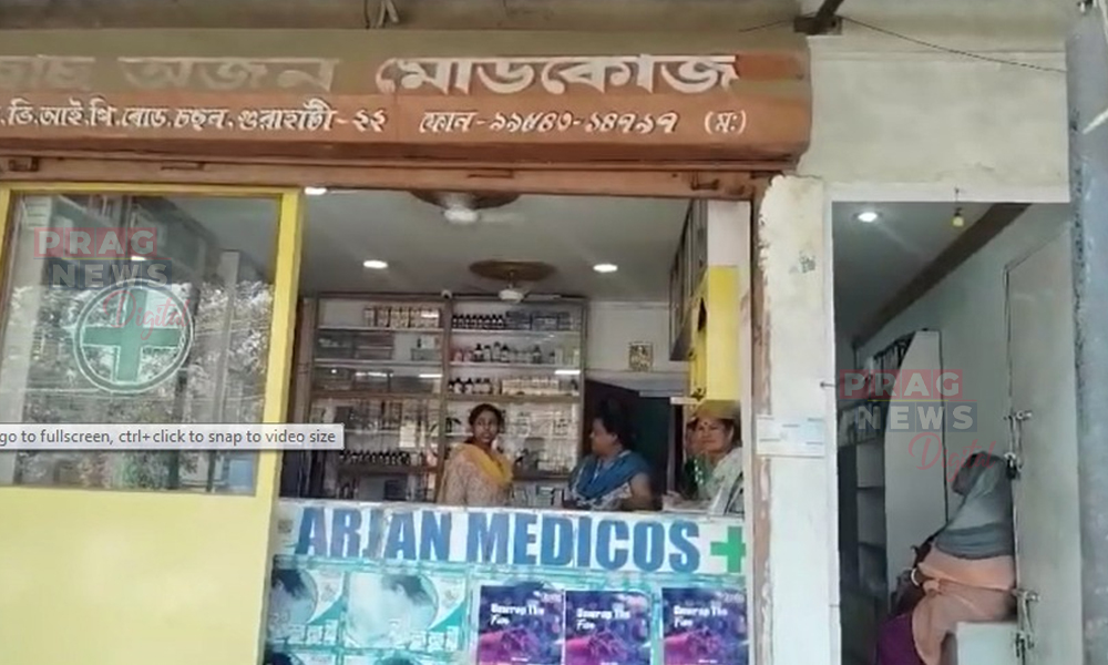 Young Woman Harassed at Guwahati Pharmacy: Dispur Police Detains Owner