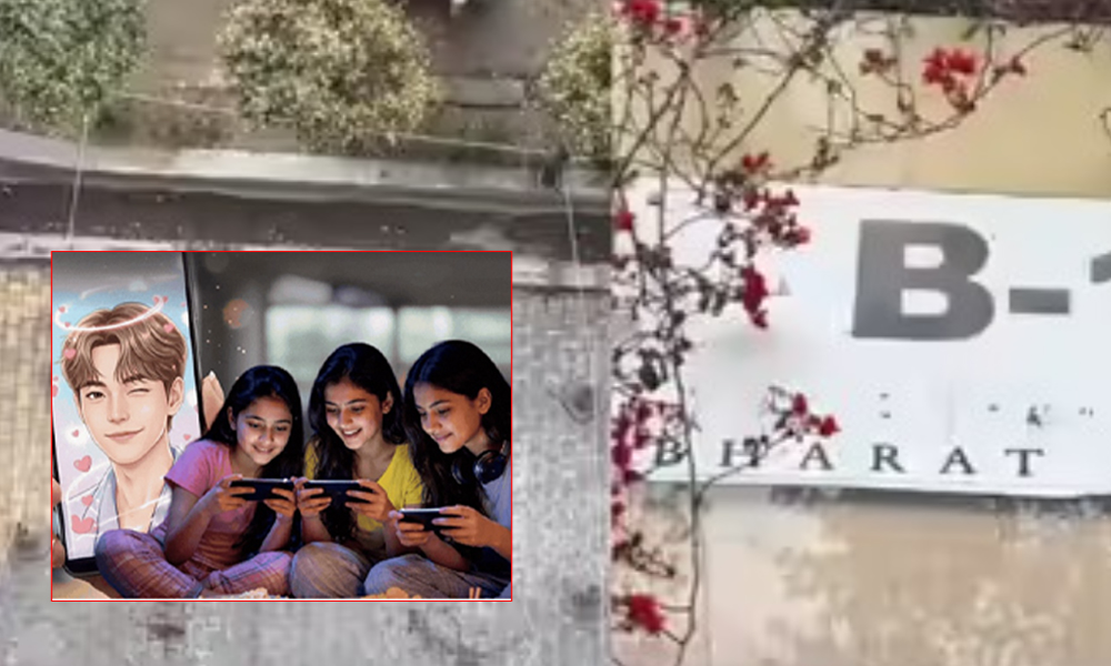 গাজিয়াবাদৰ তিনি ভগ্নীৰ আত্মহত্যা: কোৰিয়ান গেমৰ নিচাৰ পৰা পিতৃৰ দ্বিতীয় বিবাহলৈ— পোহৰলৈ আহিছে বহু বিস্ফোৰক দিশ