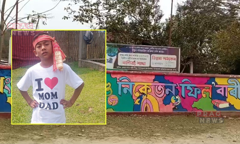 ডুমডুমাৰ ফিল’বাৰী শংকৰদেৱ শিশু নিকেতনৰ শিক্ষকৰ প্ৰহাৰত ছাত্ৰৰ মৃত্যুৰ গুৰুতৰ অভিযোগ