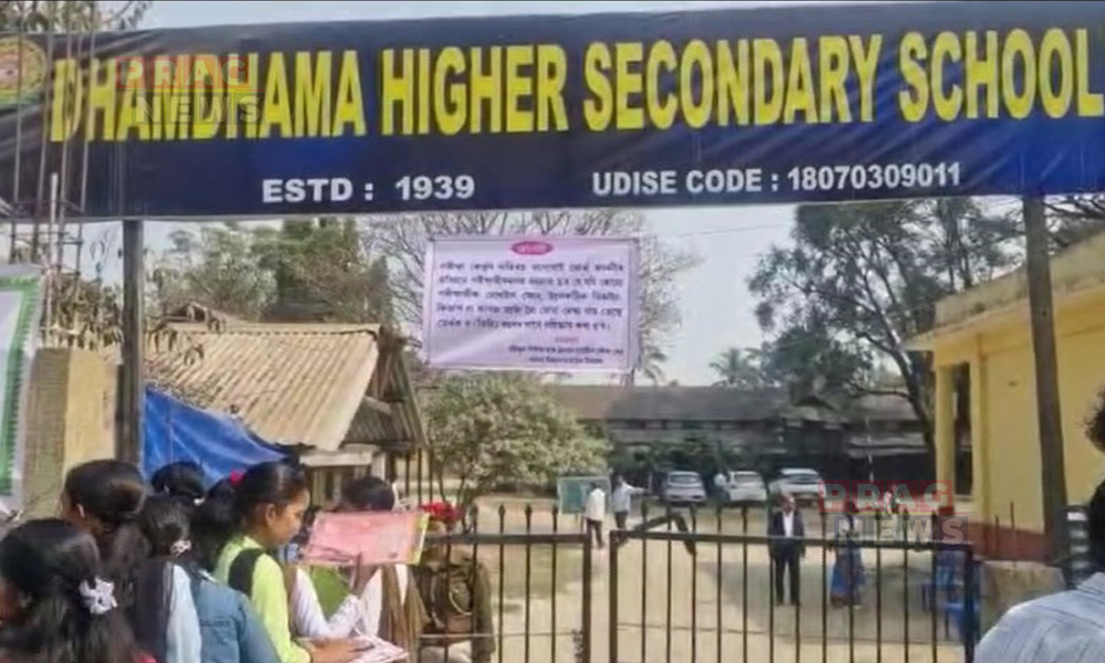 Cheating Attempts Foiled at HS Exam Centre in Dhamdhama, Invigilators Seize papers from Candidates