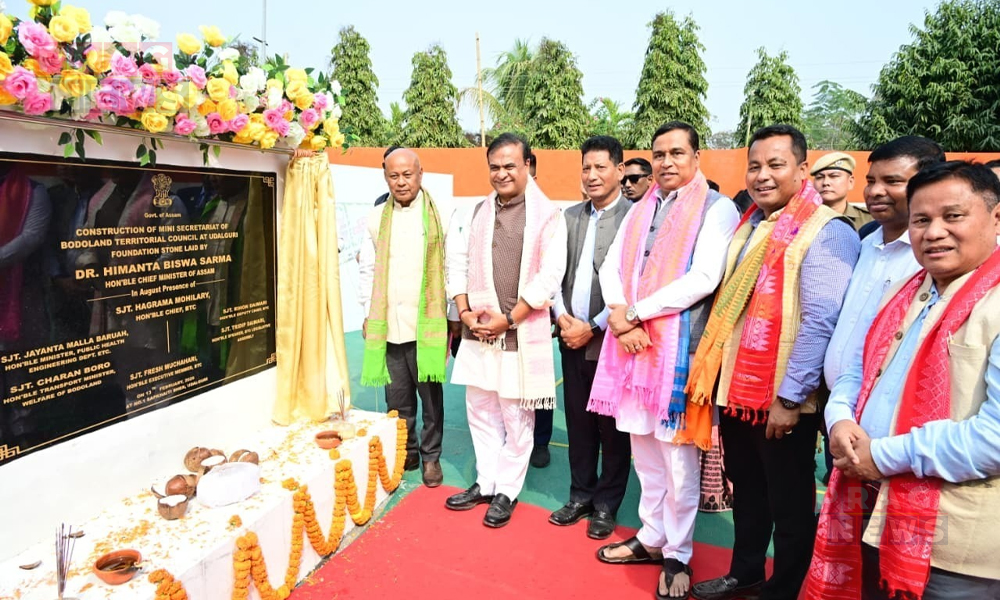 বি টি চিৰ মিনি সচিবালয়ৰ শিলান্যাস কৰি মুখ্যমন্ত্ৰী ড° শৰ্মা, বি টি চিৰ দ্বিতীয় ৰাজধানী হ'ব ওদালগুৰি