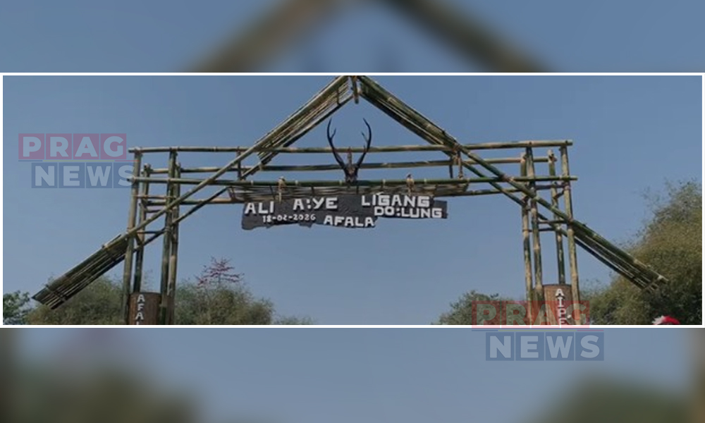 Ali Aye Ligang Celebrated With  Great Enthusiasm  Across Assam