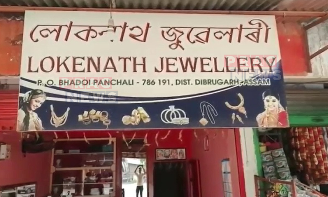 Bike-Borne Miscreants Target Jeweller in Bhadoi Panchali: Escape with Cash and Gold Ornaments