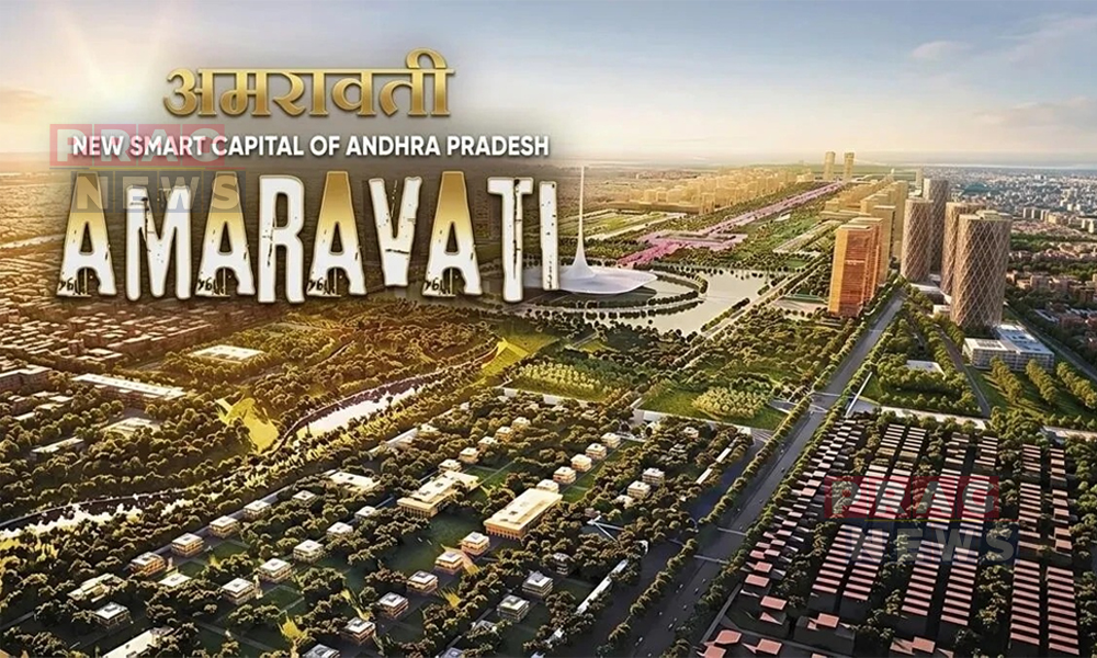অমৰাৱতী হ’ব অন্ধ্ৰপ্ৰদেশৰ নতুন ৰাজধানী: বিধানসভাৰ পৰা ‘থিম চিটি’লৈ কেনেকৈ গঢ়ি তোলা হৈছে এই স্মাৰ্ট চিটি?