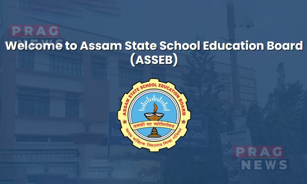 Assam HSLC Results to Be Declared Today at 10:30 AM; Check Scores on Official Websites
