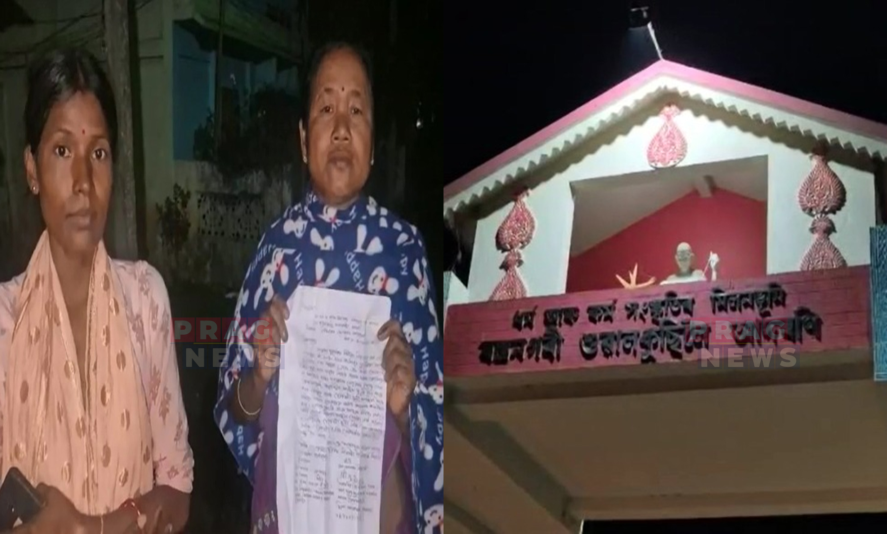 Sualkuchi: Student Missing for Six Days, Family Demands Immediate Investigation