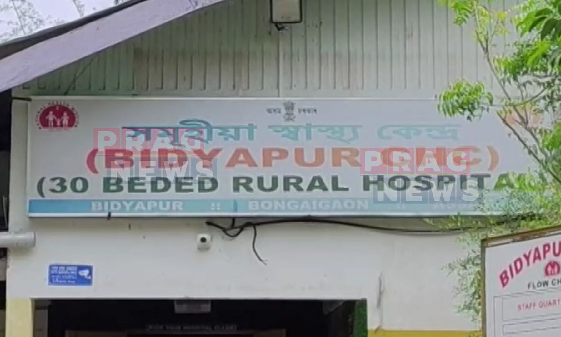 Dispute Over Firecrackers at Wedding Turns Violent in Bongaigaon