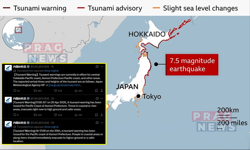 7.4-Magnitude Earthquake Hits Northern Japan; Tsunami Warning Issued