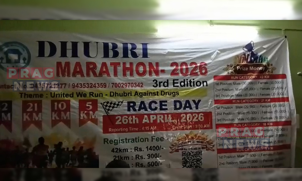 Dhubri to Host "Dhubri Marathon-2026" to Promote a Drug-Free Society