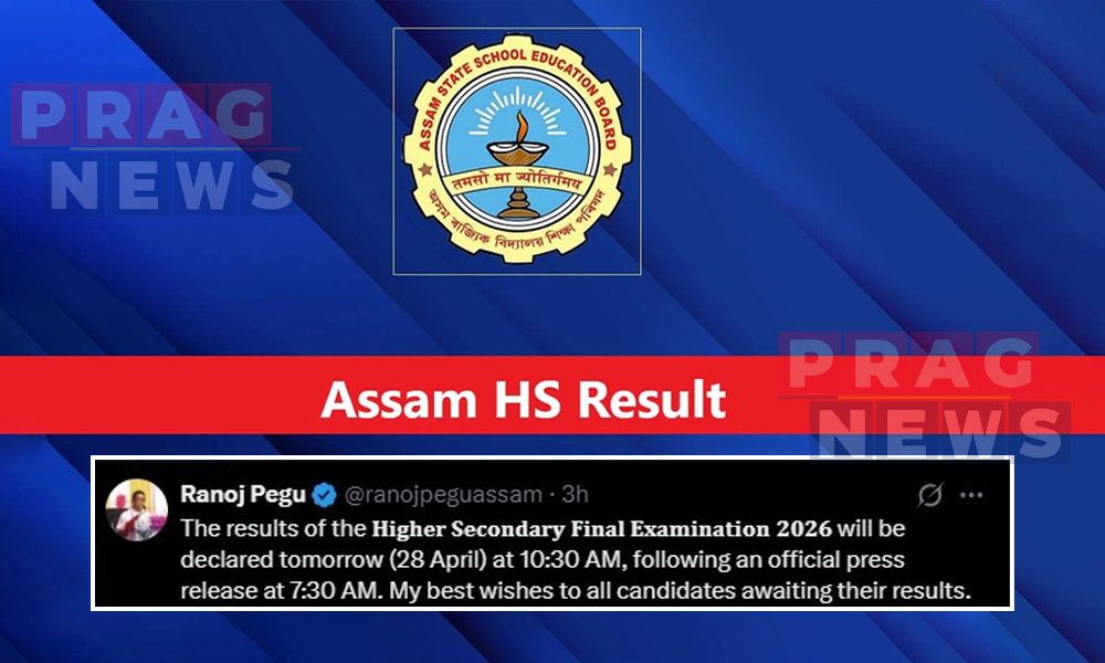 Assam Hs Results Tomorrow: Check Time, Websites & App Access