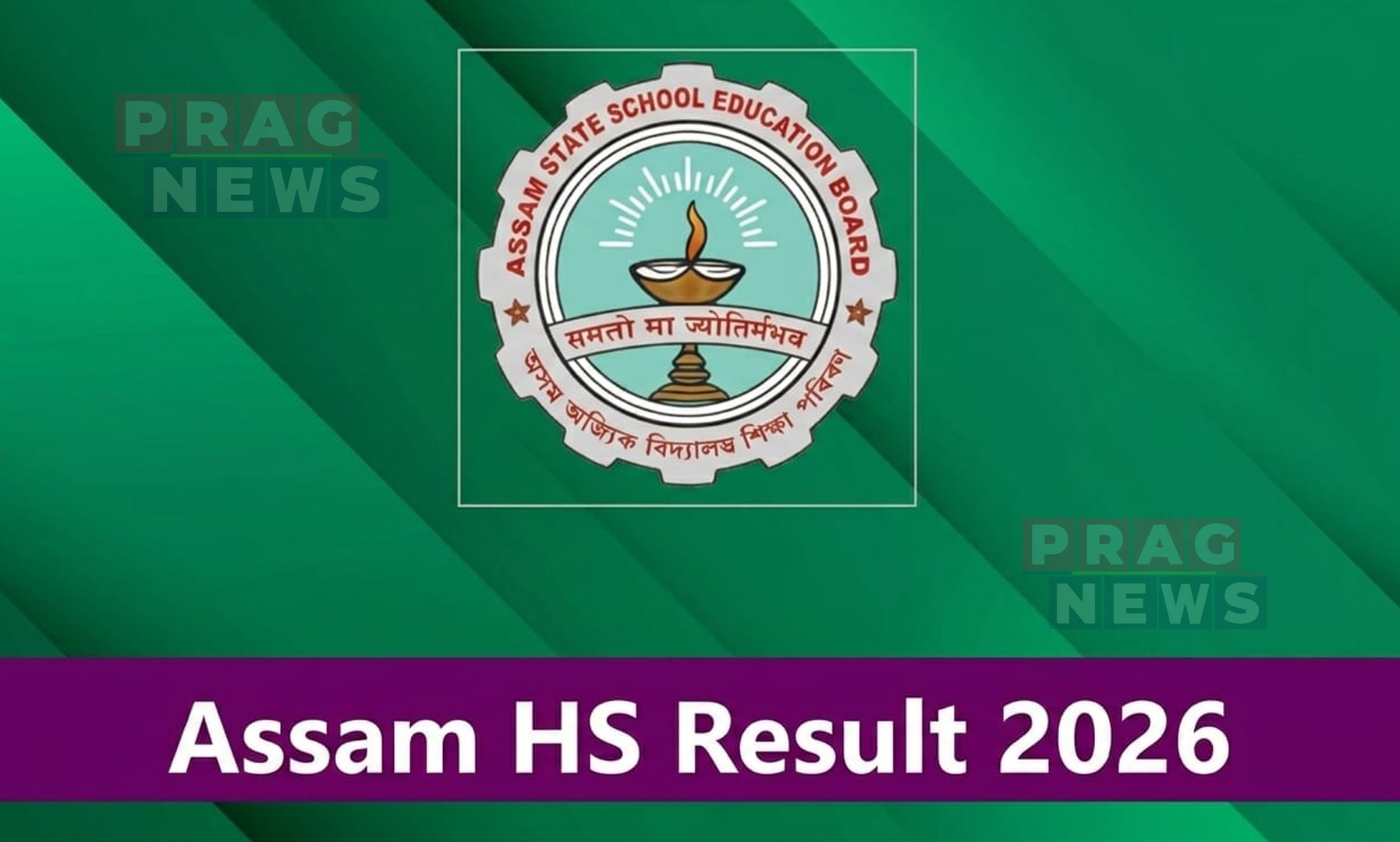 Assam HS Final Examination Results 2026: Girls Outperform Boys across All Streams
