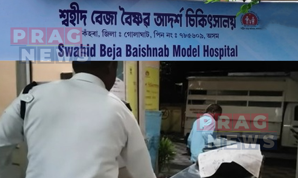 Outrage in Kaziranga: Body Covered with Newspaper Sparks Criticism of Hospital Facilities