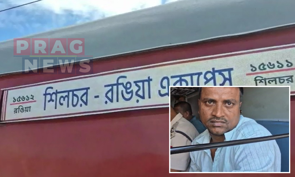 Rangiya Railway Police Arrests Drug Trafficker, Seizes 60 Grams of Heroin