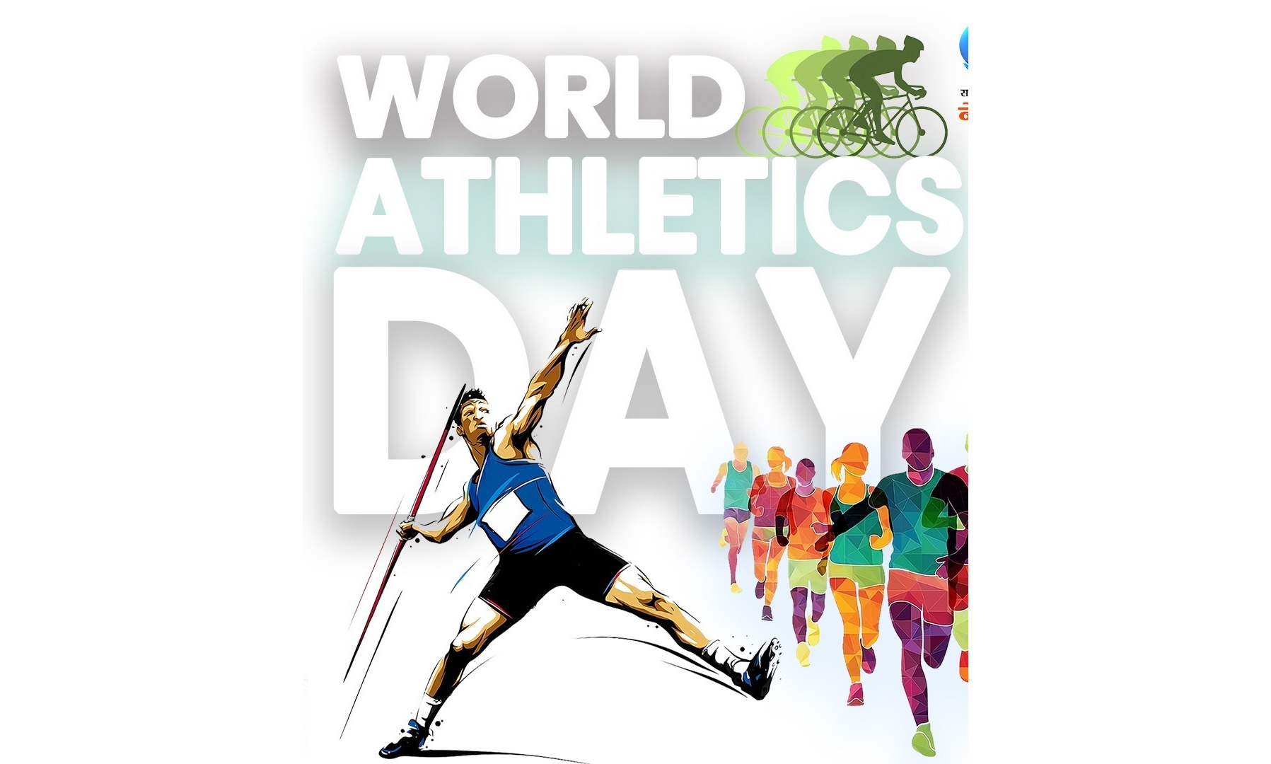 World Athletics Day 2026: Celebrating Fitness, Youth, and the Spirit of Sports