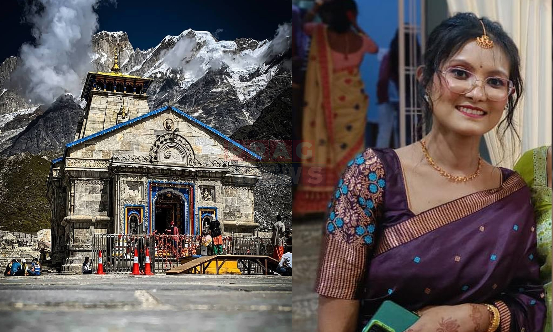 কেদাৰনাথ দৰ্শনৰ সপোন আধৰুৱা: বিয়াৰ পূৰ্বেই চিৰবিদায় মাগিলে মৰিগাঁৱৰ পাপৰিয়ে