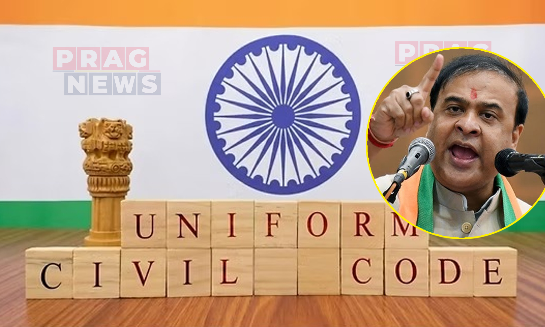 Assam Government Introduces UCC Bill in State Assembly: Key Highlights & Major Provisions