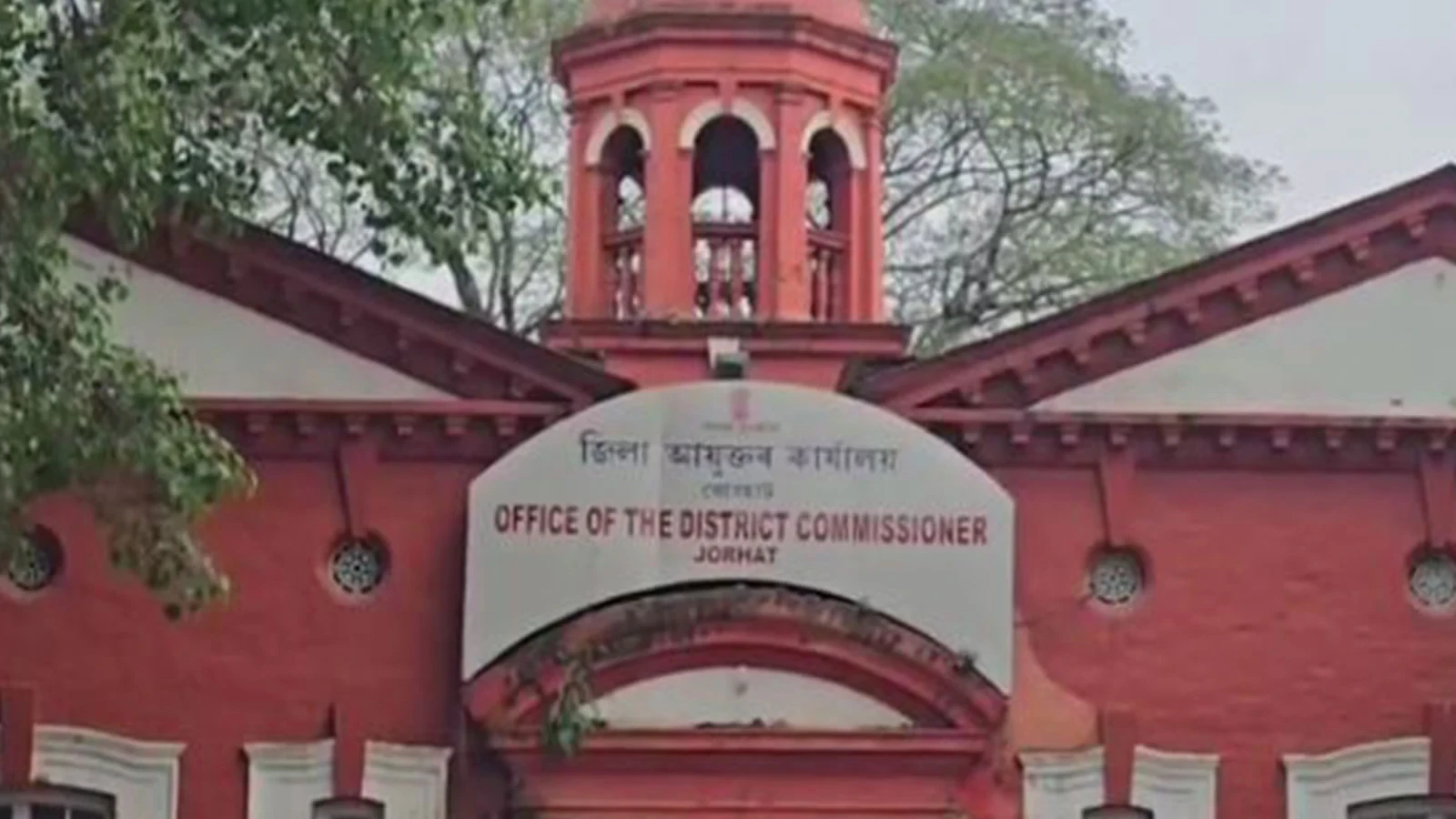Massive Fake Certificate Scam for Central Government Jobs Uncovered in Assam